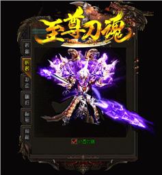 天龙八部私服 静寂光圈